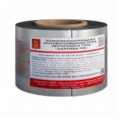 Муфта ленточного типа